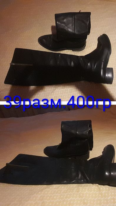 Продам вещи и обувь