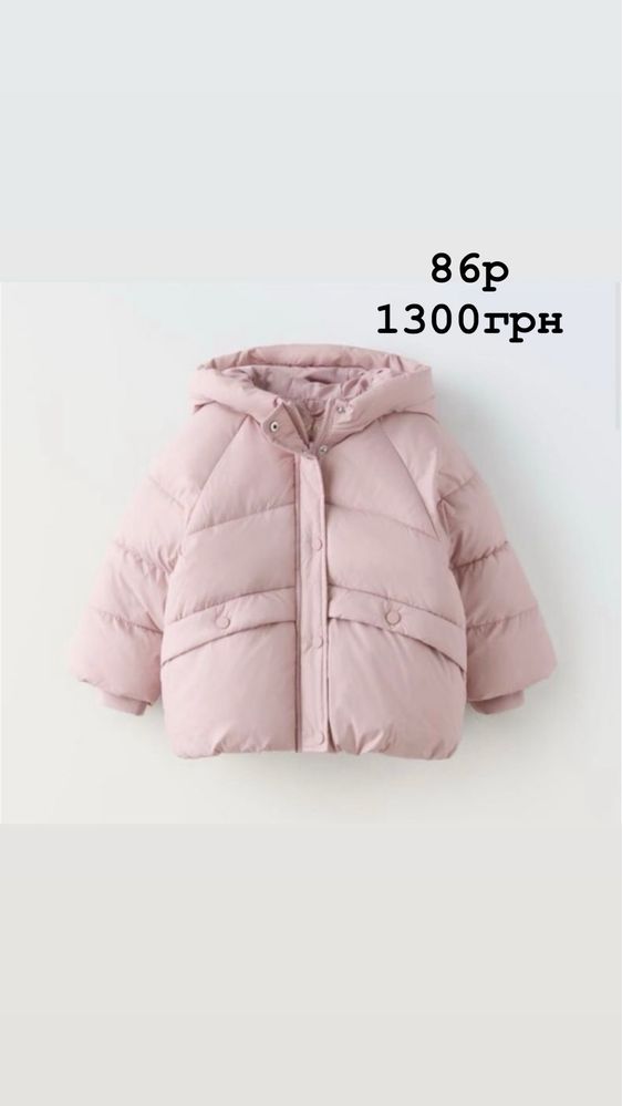 Курточка Зара 86р,92,98р,110куртка Зара  дитяча дівчинка Zara