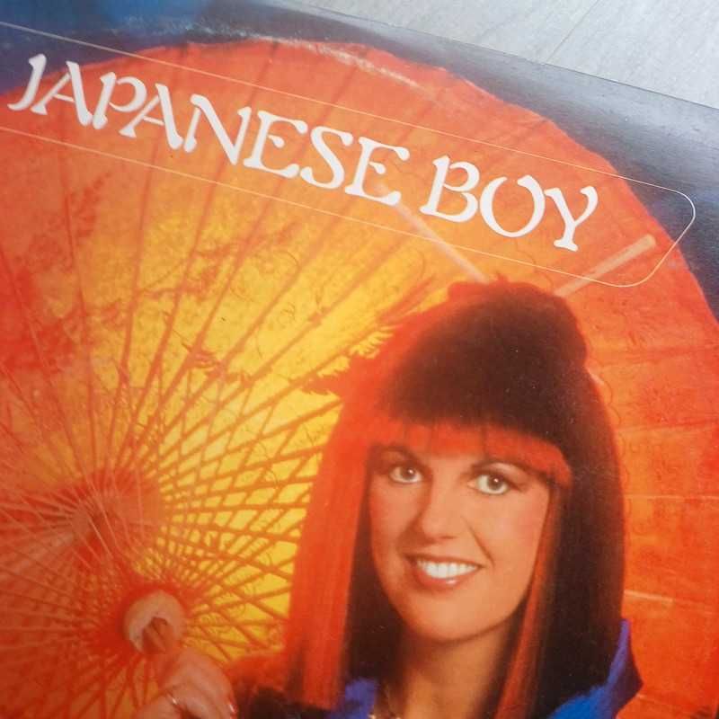 Aneka LP Japanese Boy Portugal