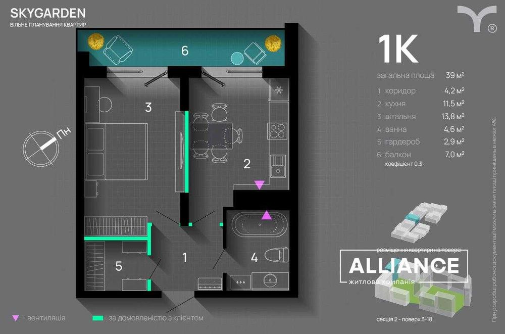 1 кім. кв. з виглядом на Центр