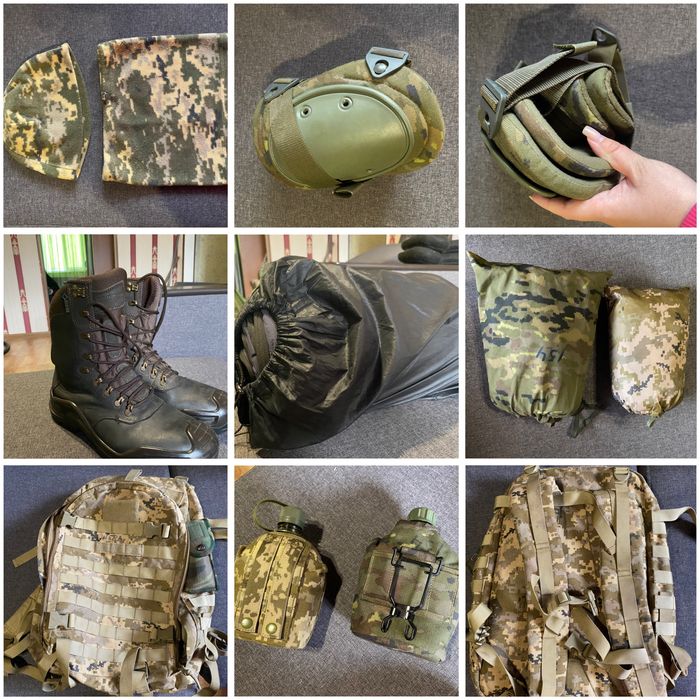 Военная форма, обувь и прочее