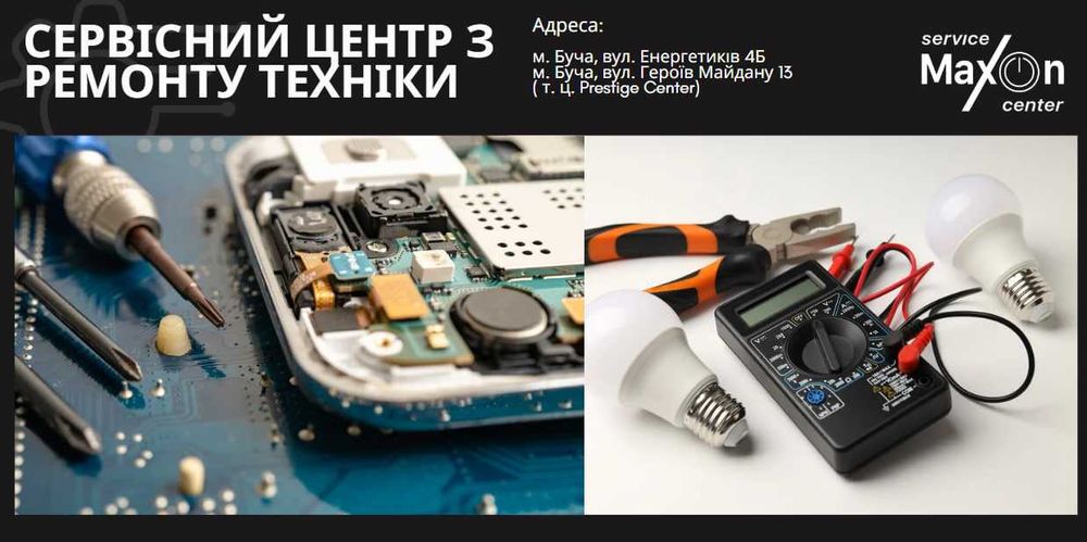 Ремонт телефонів, айфонів у Бучі – швидко, якісно та надійно!