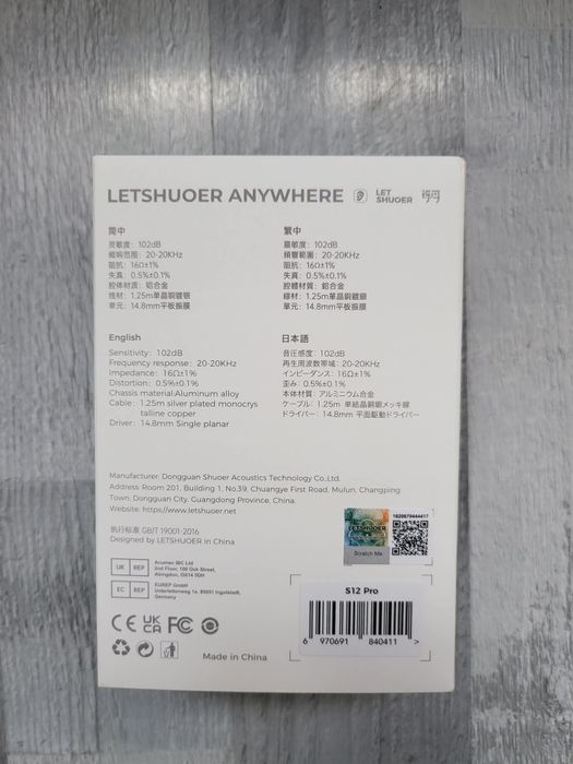 Słuchawki planarne Hi-Fi Letshuoer S12 Pro