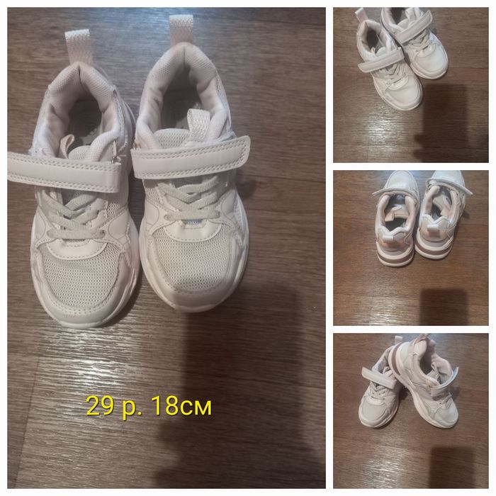 Кросівки для дівчаток