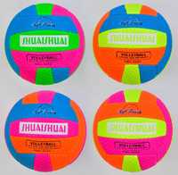 Мяч волейбольный "Mibalon", мяч для волейбола, мяч для игры в волейбол