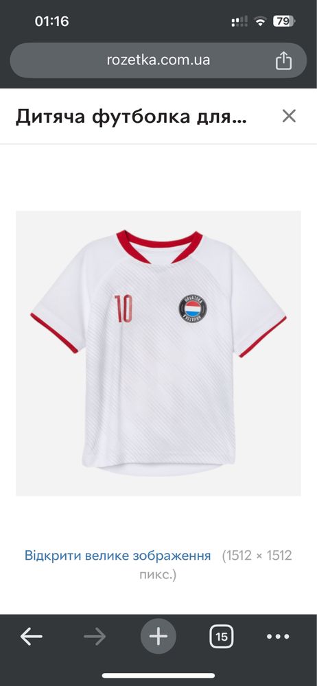 Футболки для спорту фірми H&M.