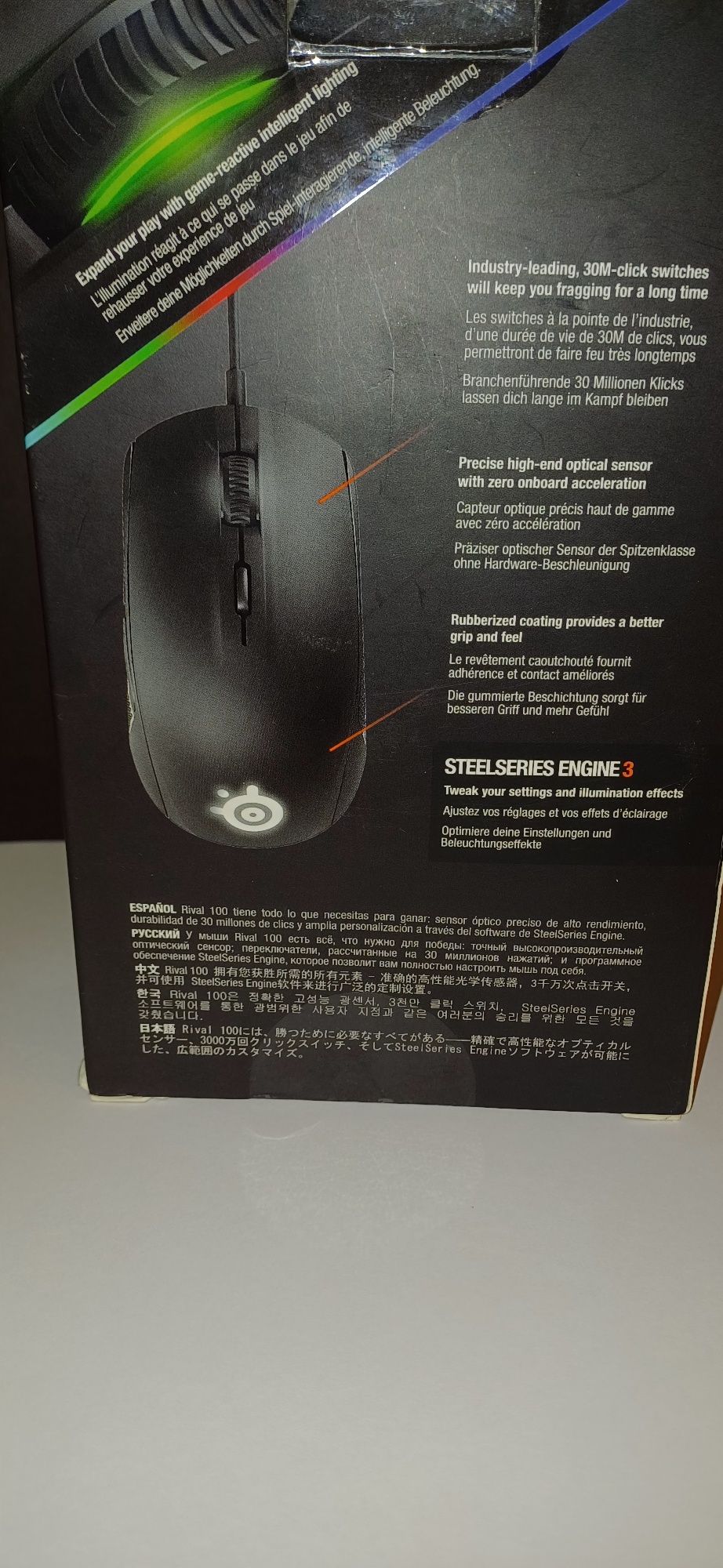Myszka SteelSeries Rival 100