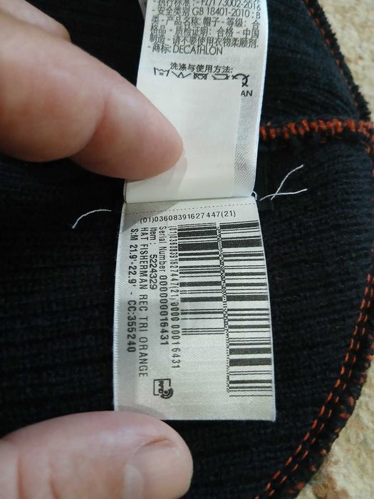 шапка зимова WEDZE