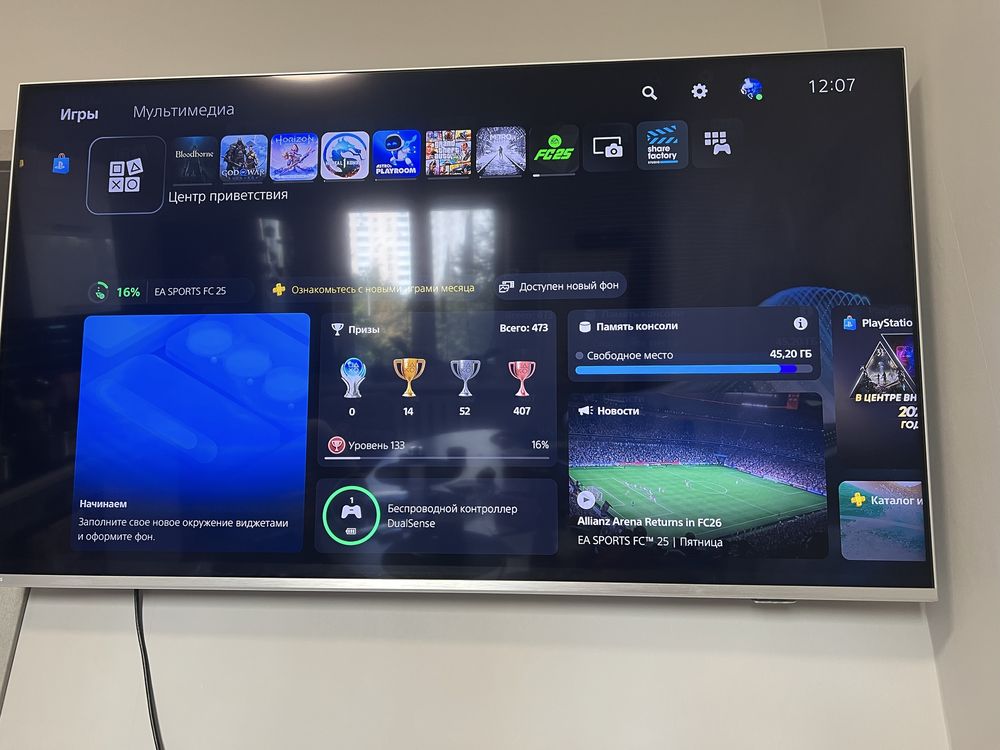 Sony Playstation 5  з дисководом Топ ігри Гарантія Офіційна