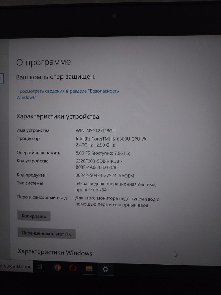 Ноутбук Lenovo T460