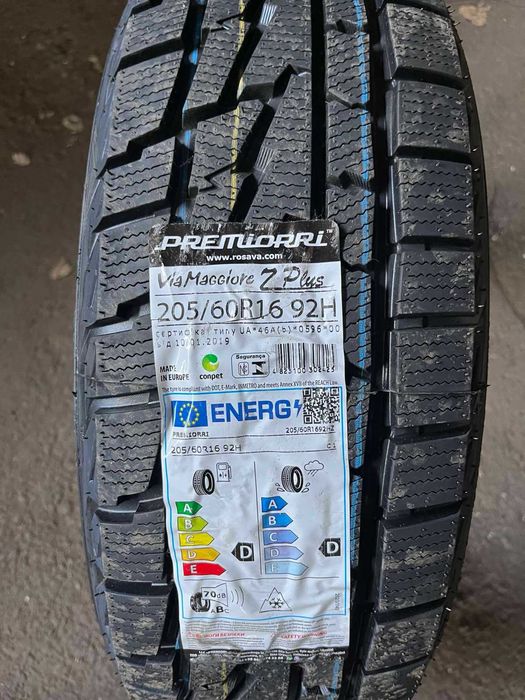 Шини 205/60R16 зима, літо, всесезонні