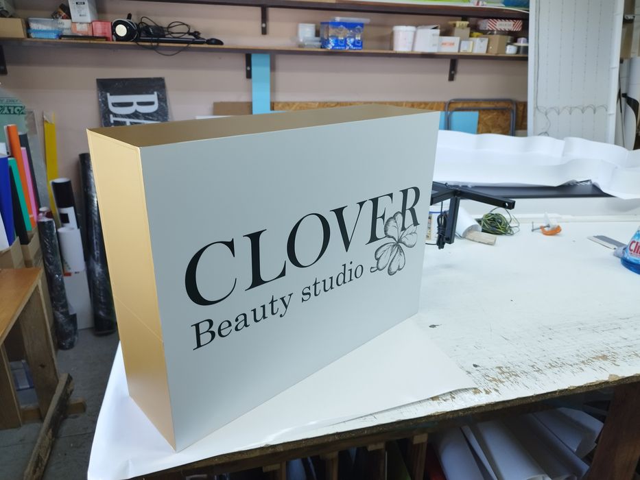 Вивіска для салону краси 1.5х0.37м 1900грн! Перукарні, Барбершоп, Бане