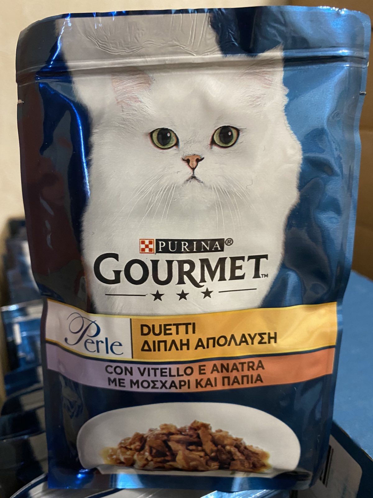 Акція! Вологий корм для котів паучі Purina Gourmet Perle Гурме Перле