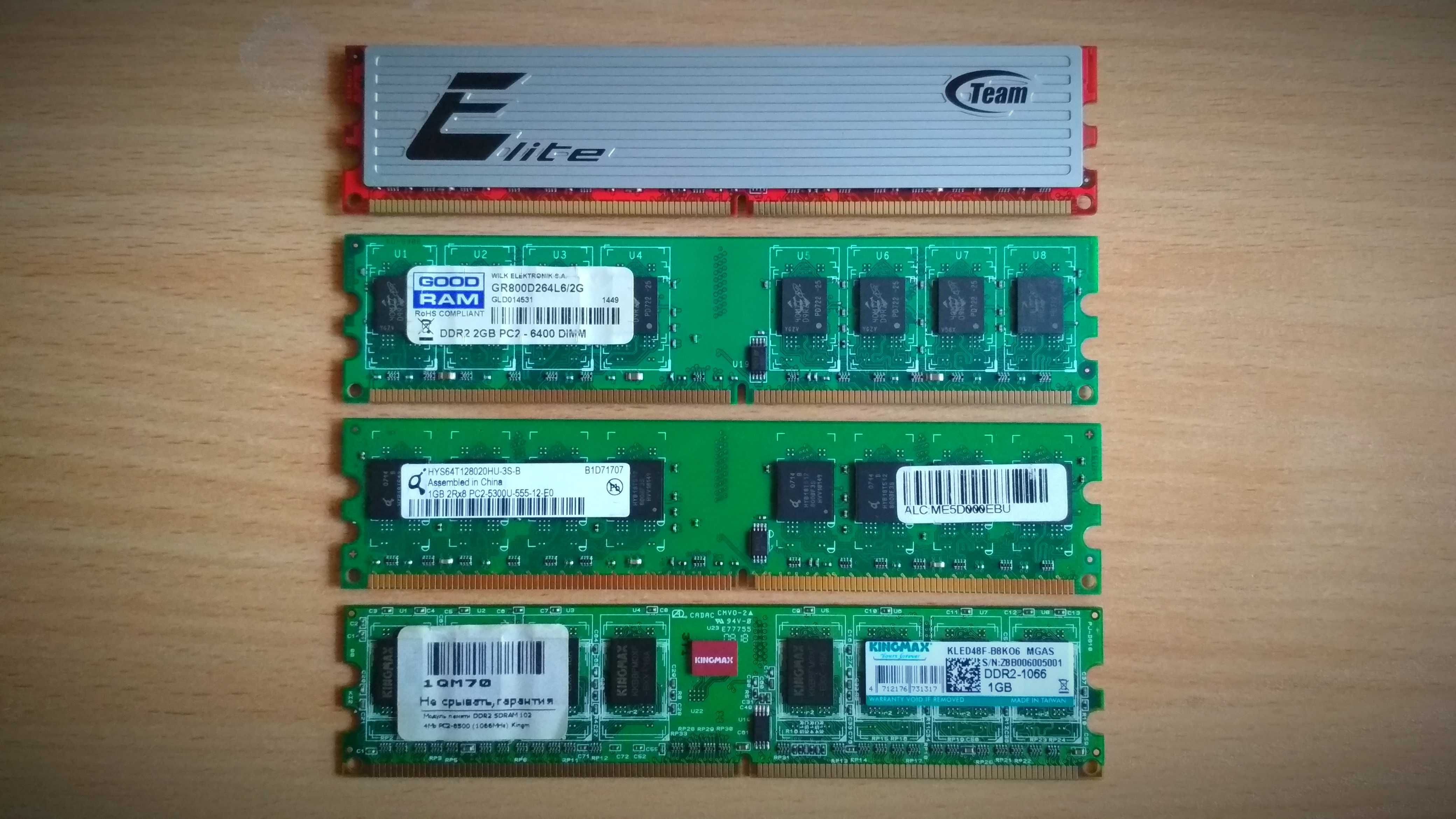 ОЗУ Оперативна пам'ять DDR2-DDR3 1,2,4 г.для ПК оновлено 28 чісла