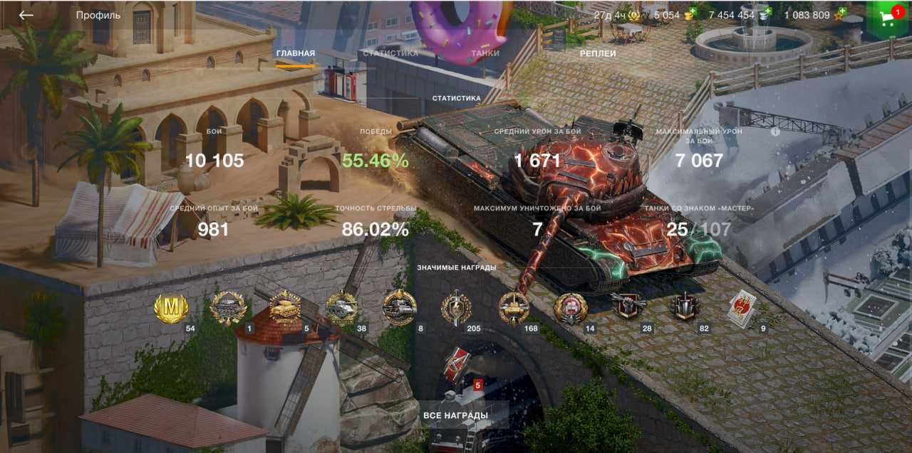 Аккаунт World of Tanks Blitz