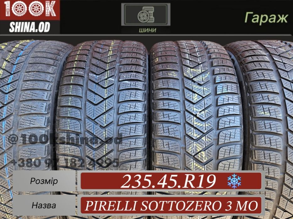 Шины БУ 235 45 R 19 Pirelli sottozero 3 MO комплект зима
