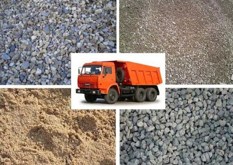 Доставка камаз Шутер, Гравій, Гравійно-Піщана сумш Пісок,Щебінь. Шутру