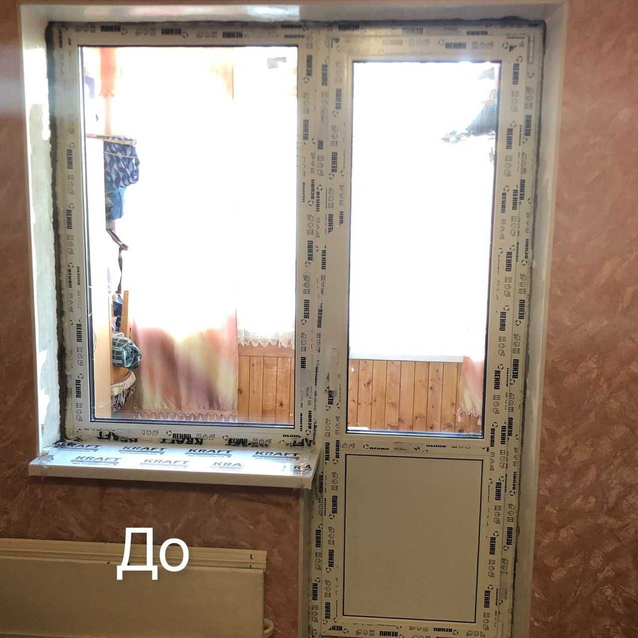 Будівельні роботи!Відкоси при -t•!Откосы! на Вікна та двері! Акція!!