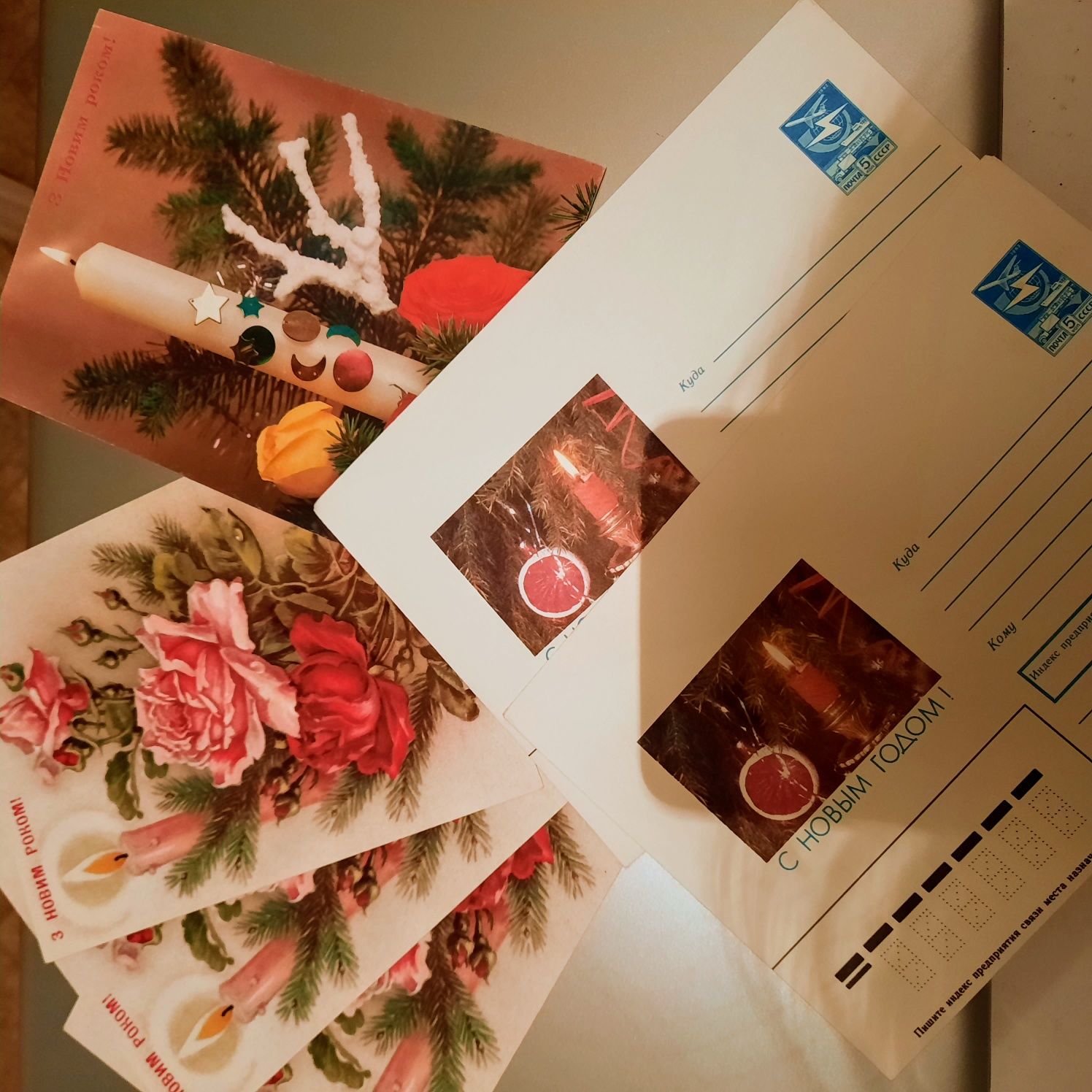Новогодние открытки и конверты ссср