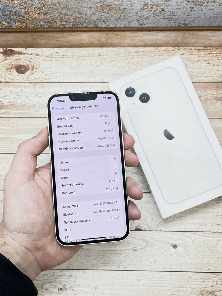 Идеальный iPhone 13 128gb Starlight Neverlock Айфон Днепр Trade In