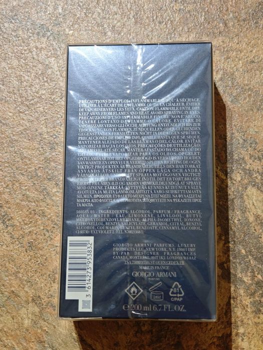 Giorgio Armani Acqua di Giò Profondo Eau de Parfum 200 ml