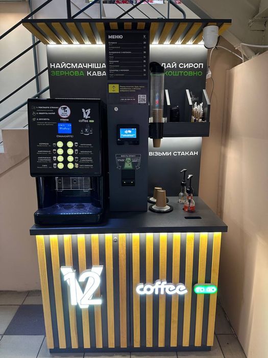 Продам готовий бізнес, кав’ярня самообслуговування V12, кавомашина