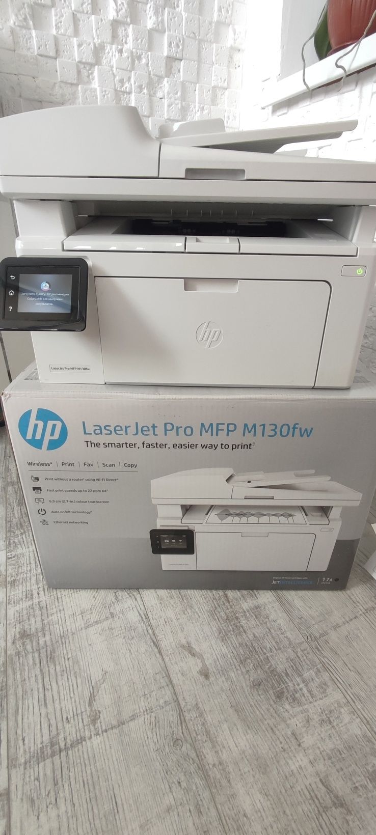Принтер HP laserjet pro m130fw
