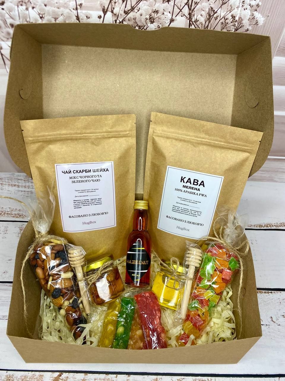Подарунковий бокс " Hug Box"