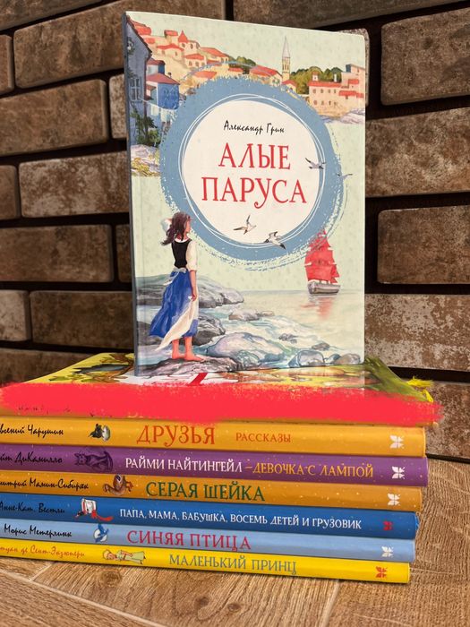 Книги Махаон! Яркие иллюстрации, цена указана за 27 книг!