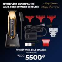 Тример для окантовки стрижки  Wahl Detailer Cordless Gold 08171-716 зо