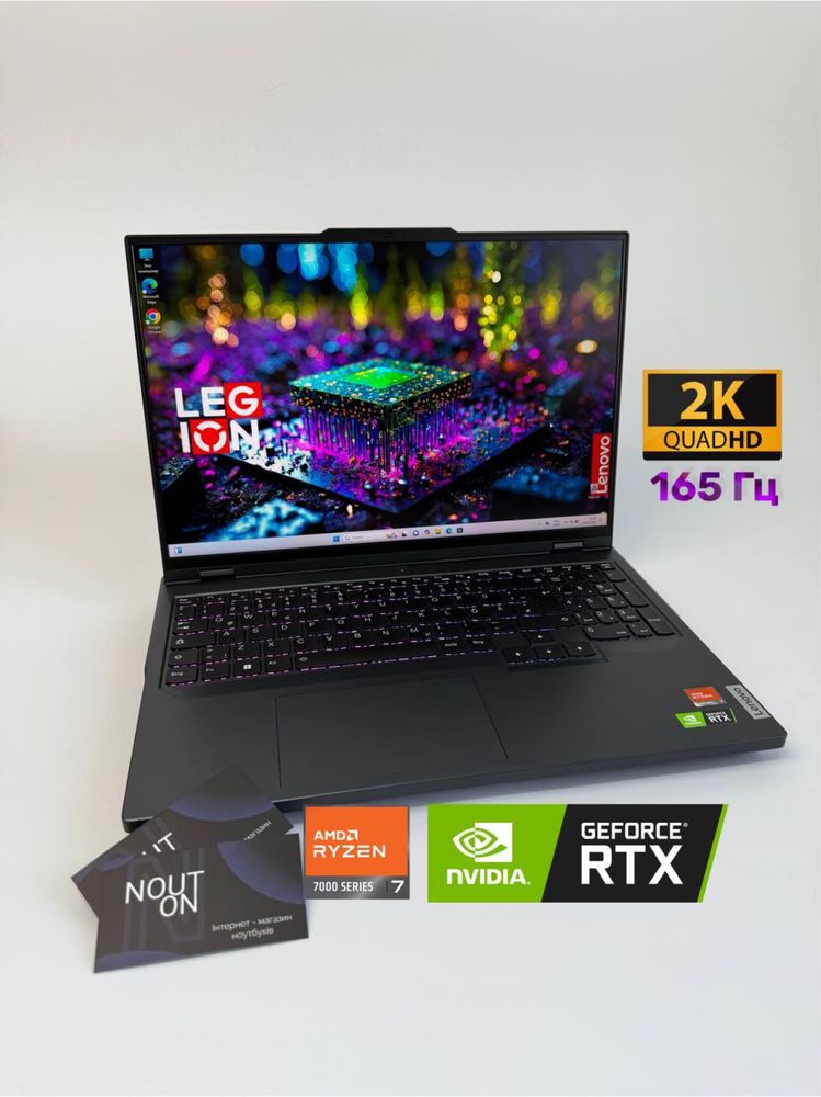 Lenovo Legion 5 Pro Ryzen 7 7745HX / RTX 4070 / 32GB / 2TB / 2K 165Hz