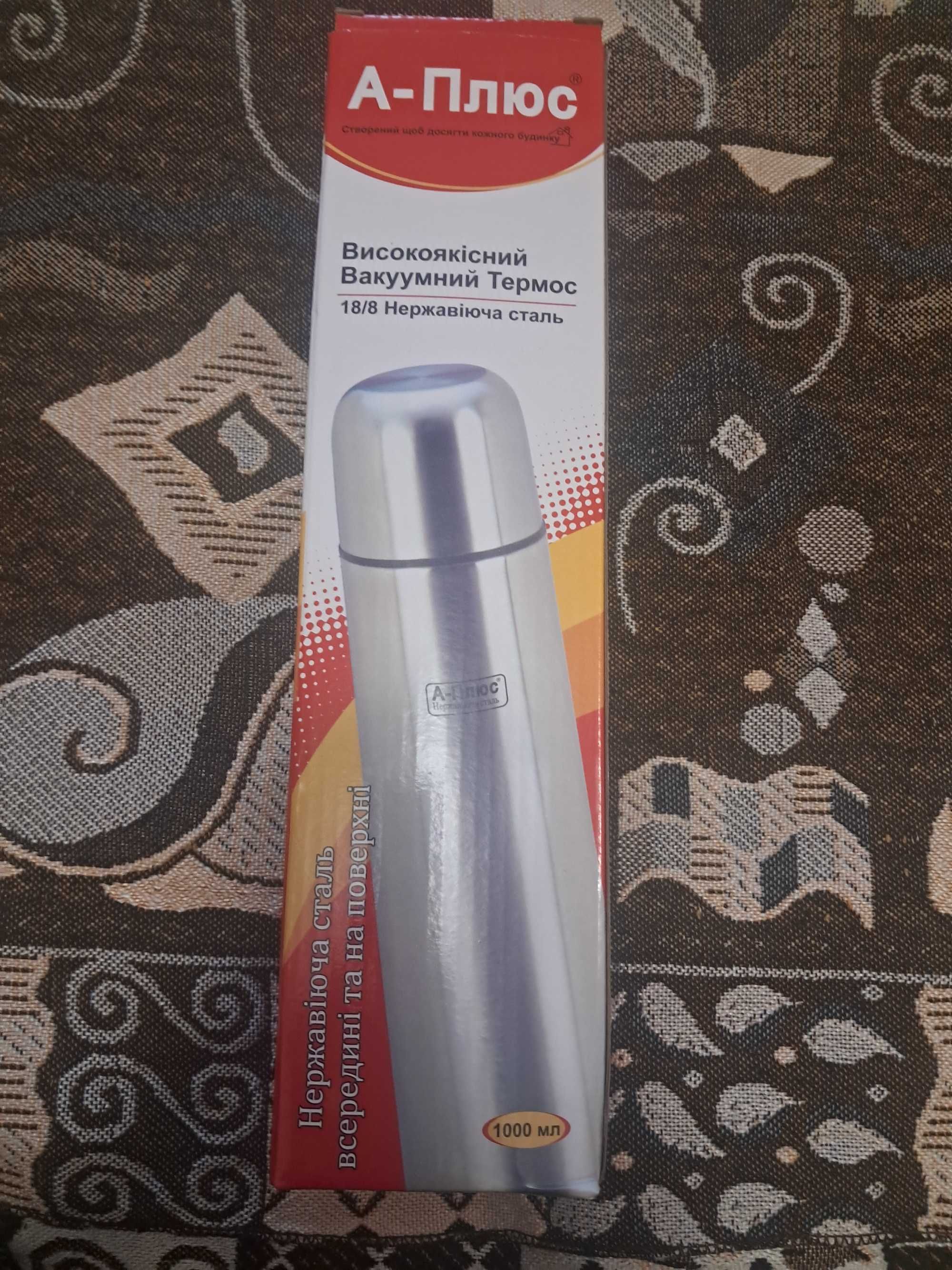 Термос A-PLUS 1000ml