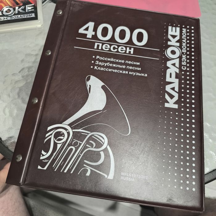 Караоке диск с песнями   Lg