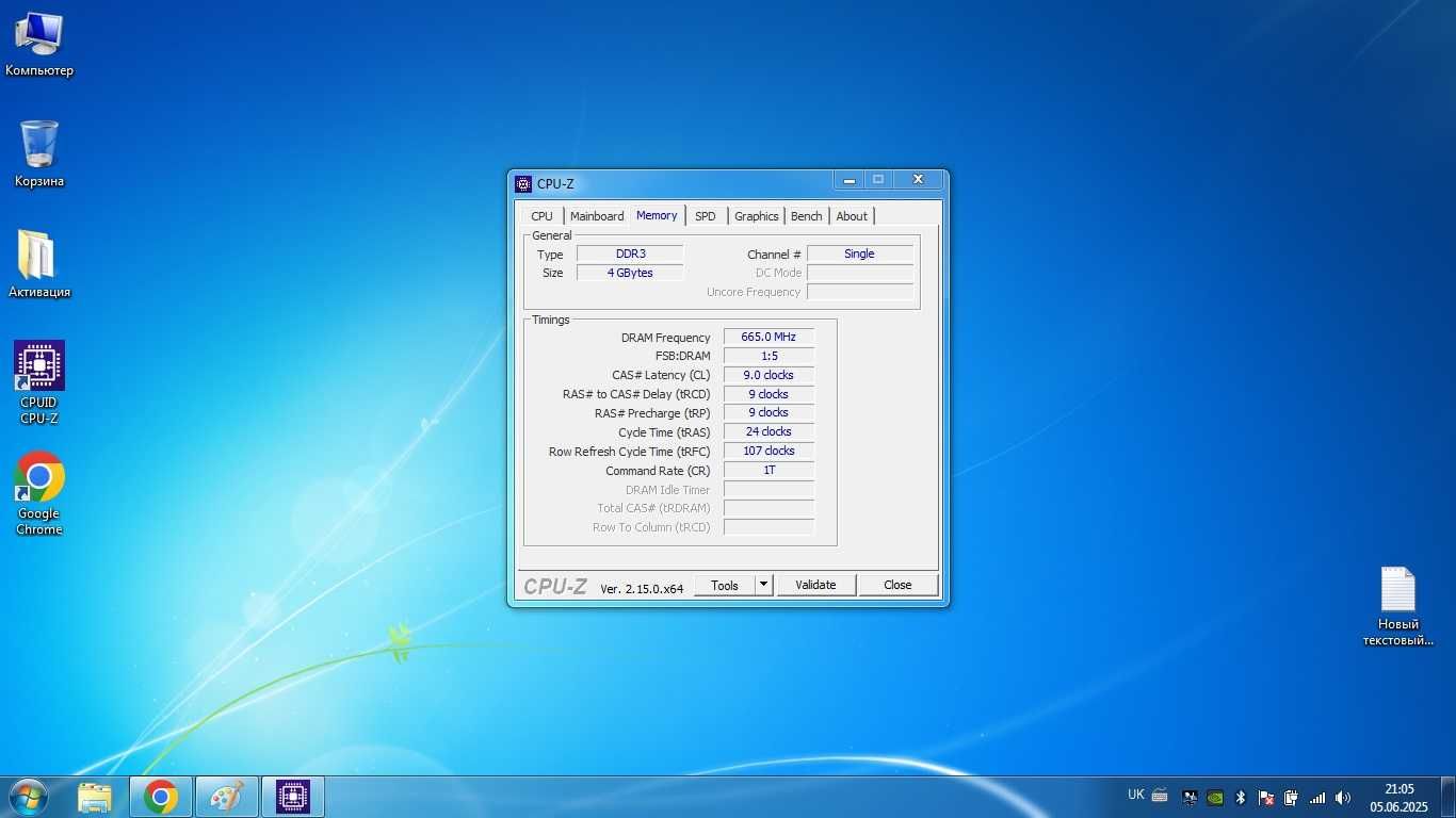 Ноутбук Lenovo B570e