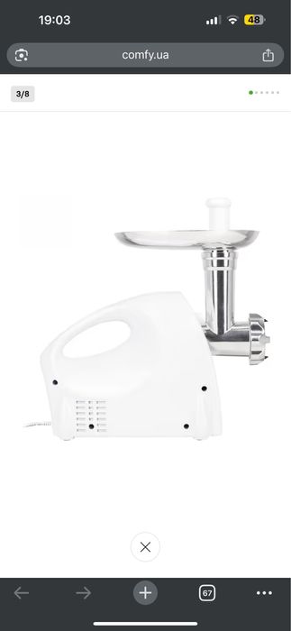 Мясорубка Saturn ST-FP7093К