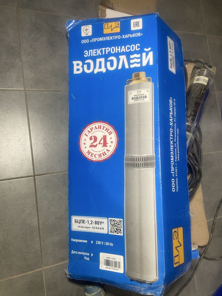 Продам почти новый насос водолей БЦПЕ 1,2-80у