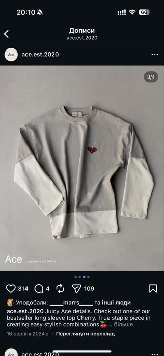 Розпродаж штани Ace до 14 листопада терміново