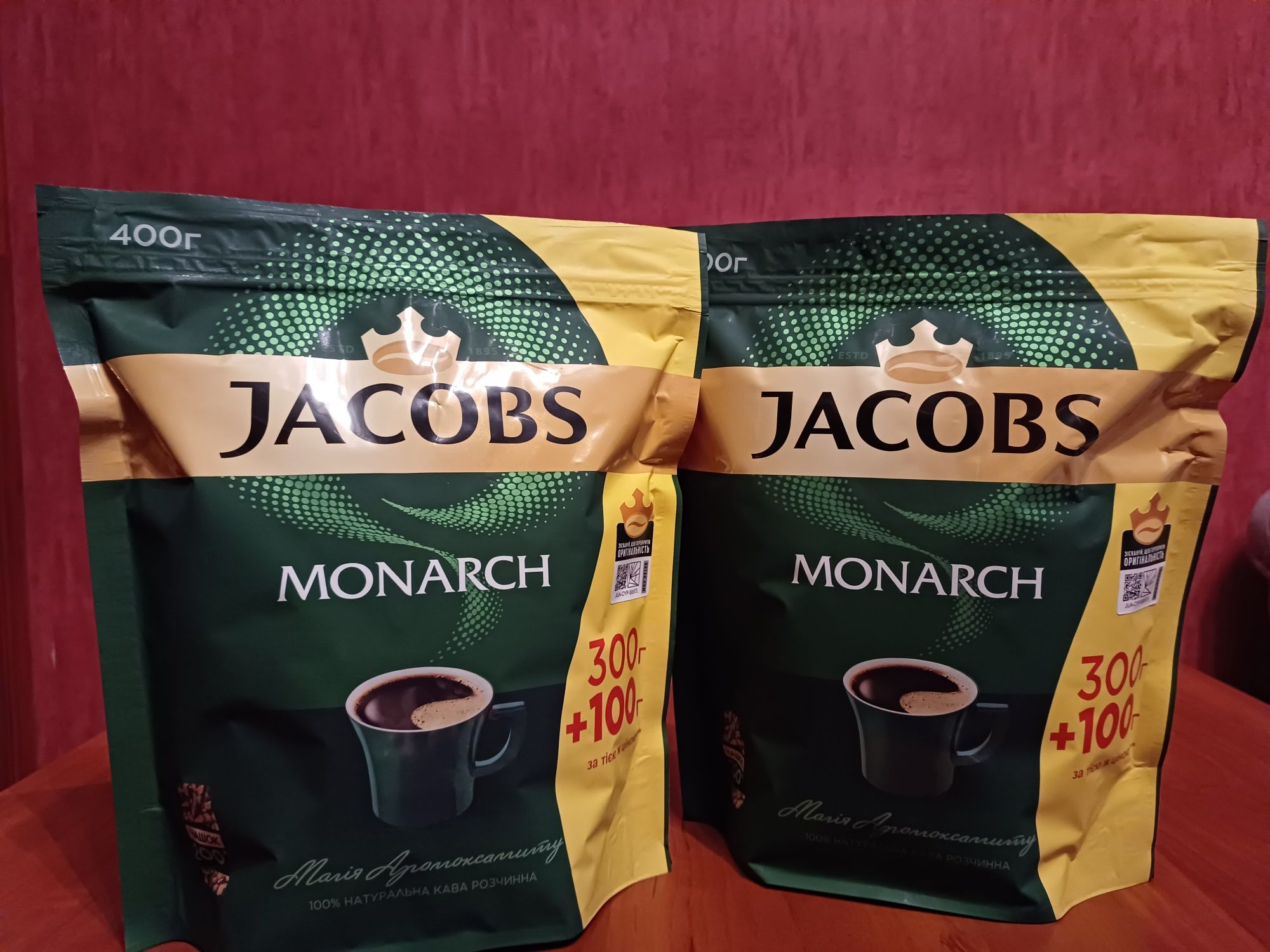 Кофе Якобс Монарх 400г.Jacobs Monarch.Бразилия.Растворимый оптом.