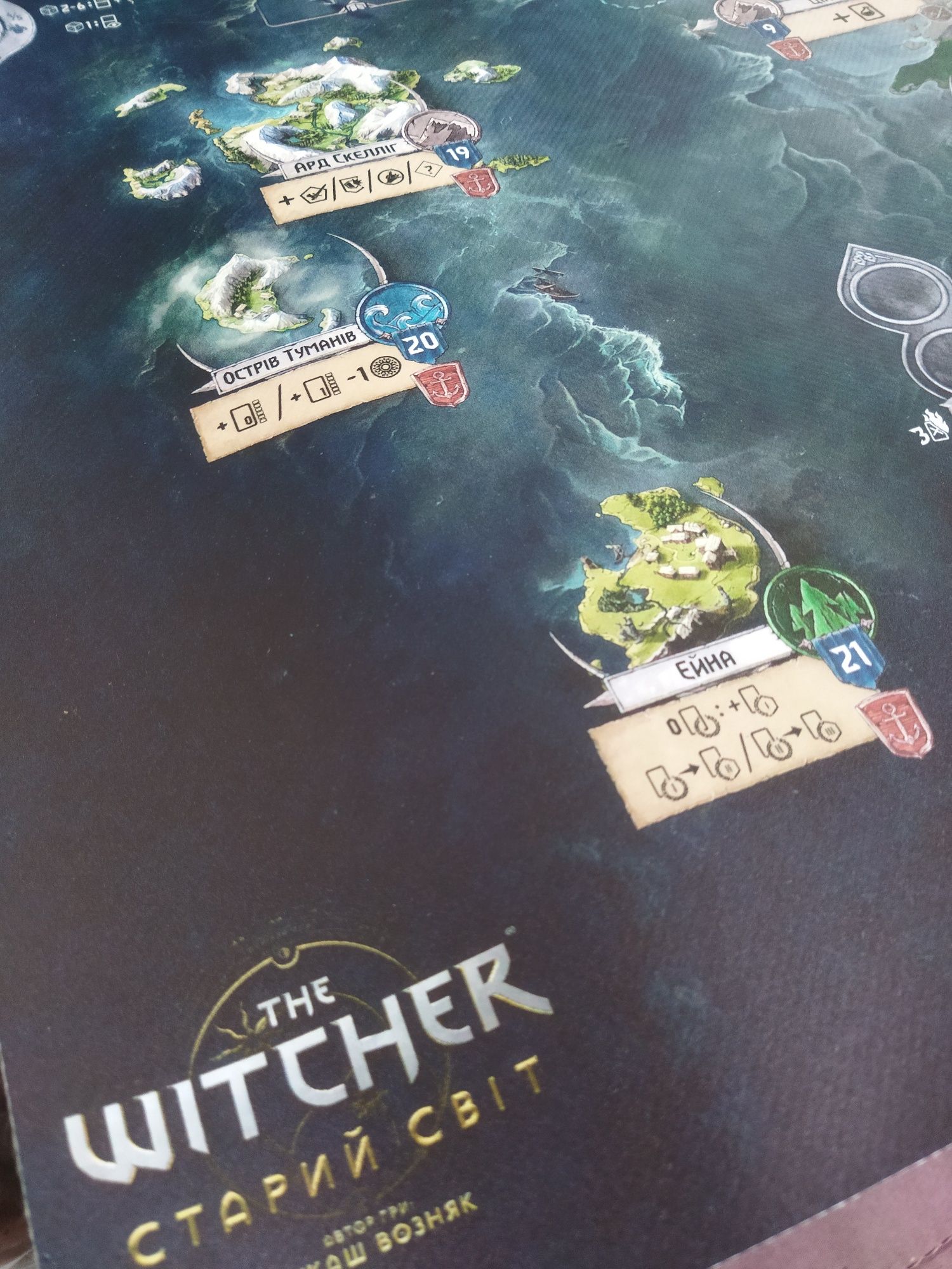 Плеймат Відьмак старий світ The Witcher The Old World