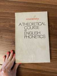 Книга A Theoretical course of english phonetics