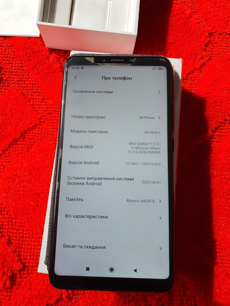 Як новий Xiaomi Mi Max 4/64Gb Black