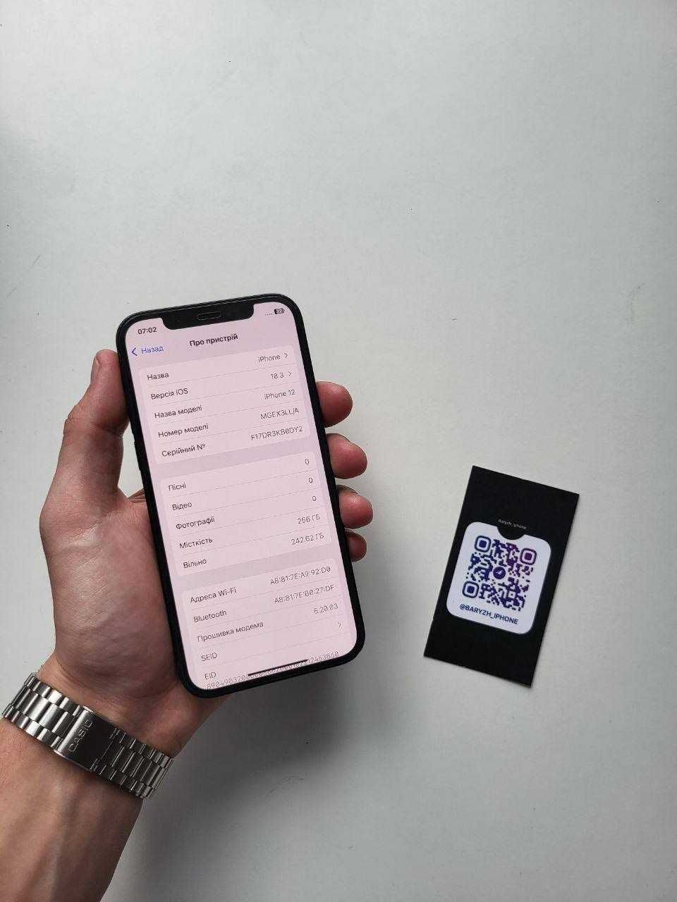 Iphone 12 256 gb, ідеальний стан, айфон 12 256