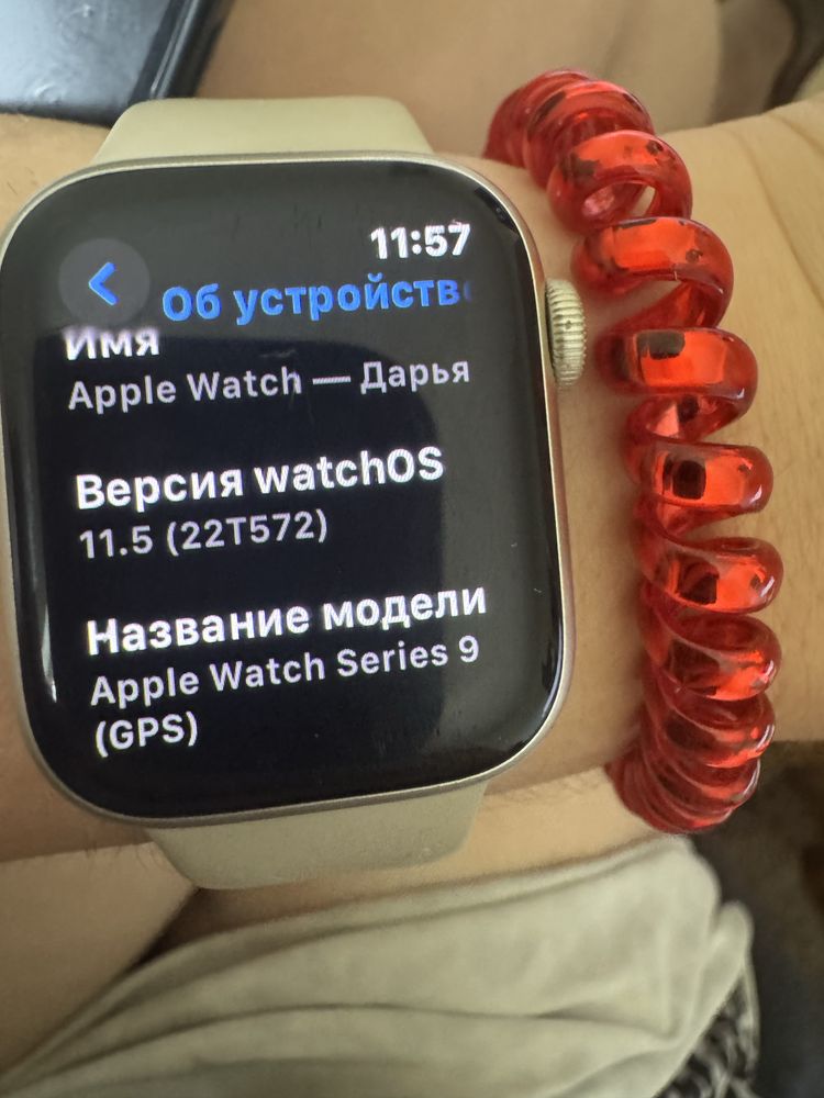 Apple Watch Series 9