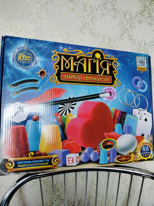 Набір фокусів дитячий, настільна гра