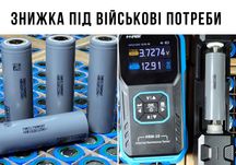 ОПТ! В наявності акумулятори LG 21700 M58T 5800mAh M58 58E 50s samsung