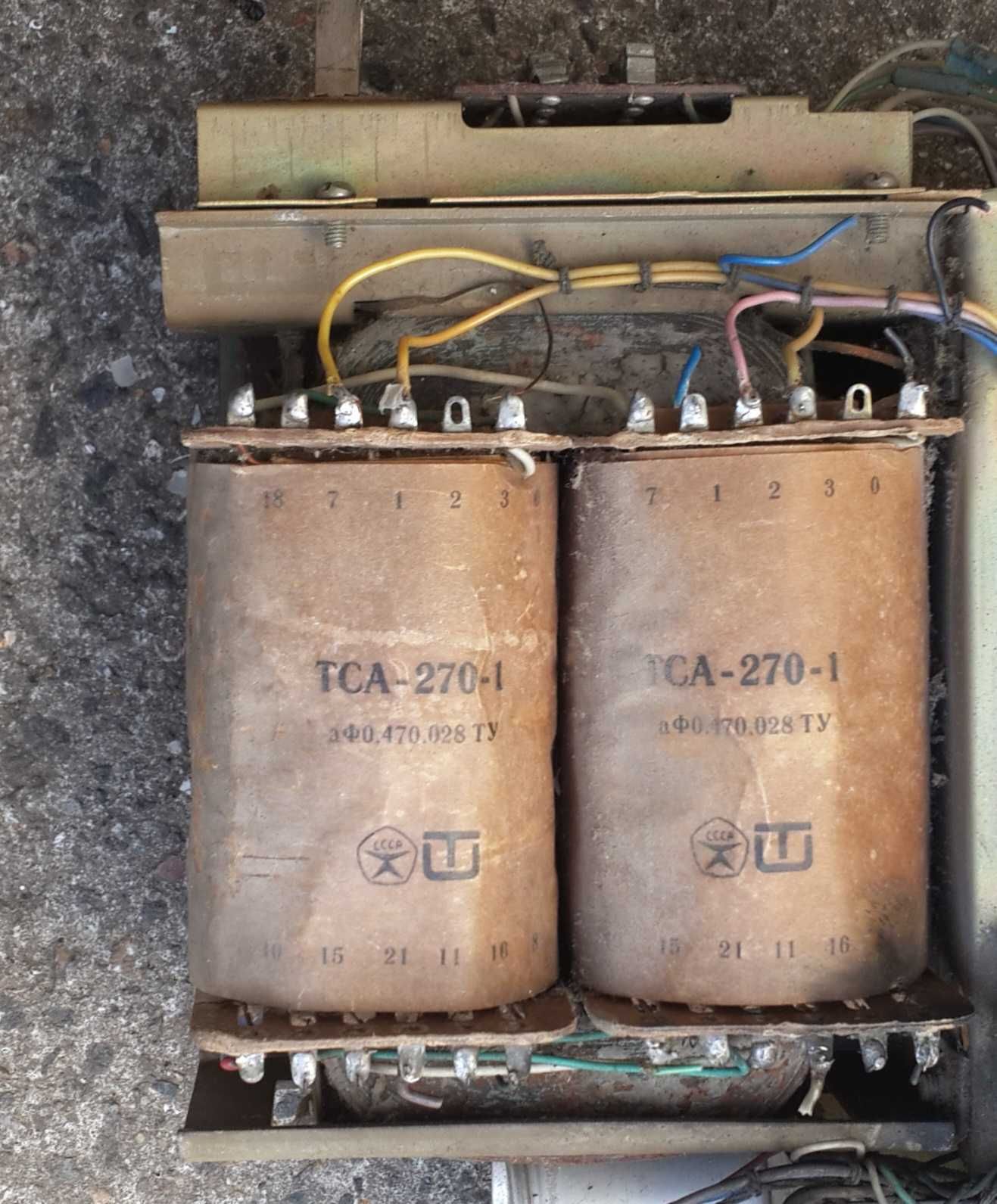 Трансформатор ТС-270; ТСШ-170; ТС-872