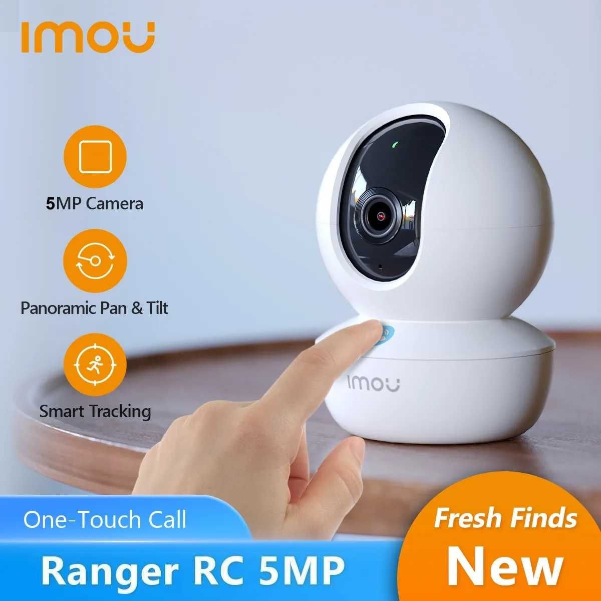 Поворотная WI-FI камера 5мп Imou Ranger RC / SE - Новинка