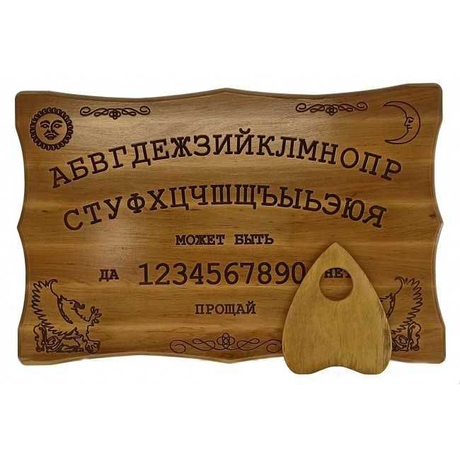 Эксклюзивная спиритическая доска, Ouija ,резная,массив дерева, разные