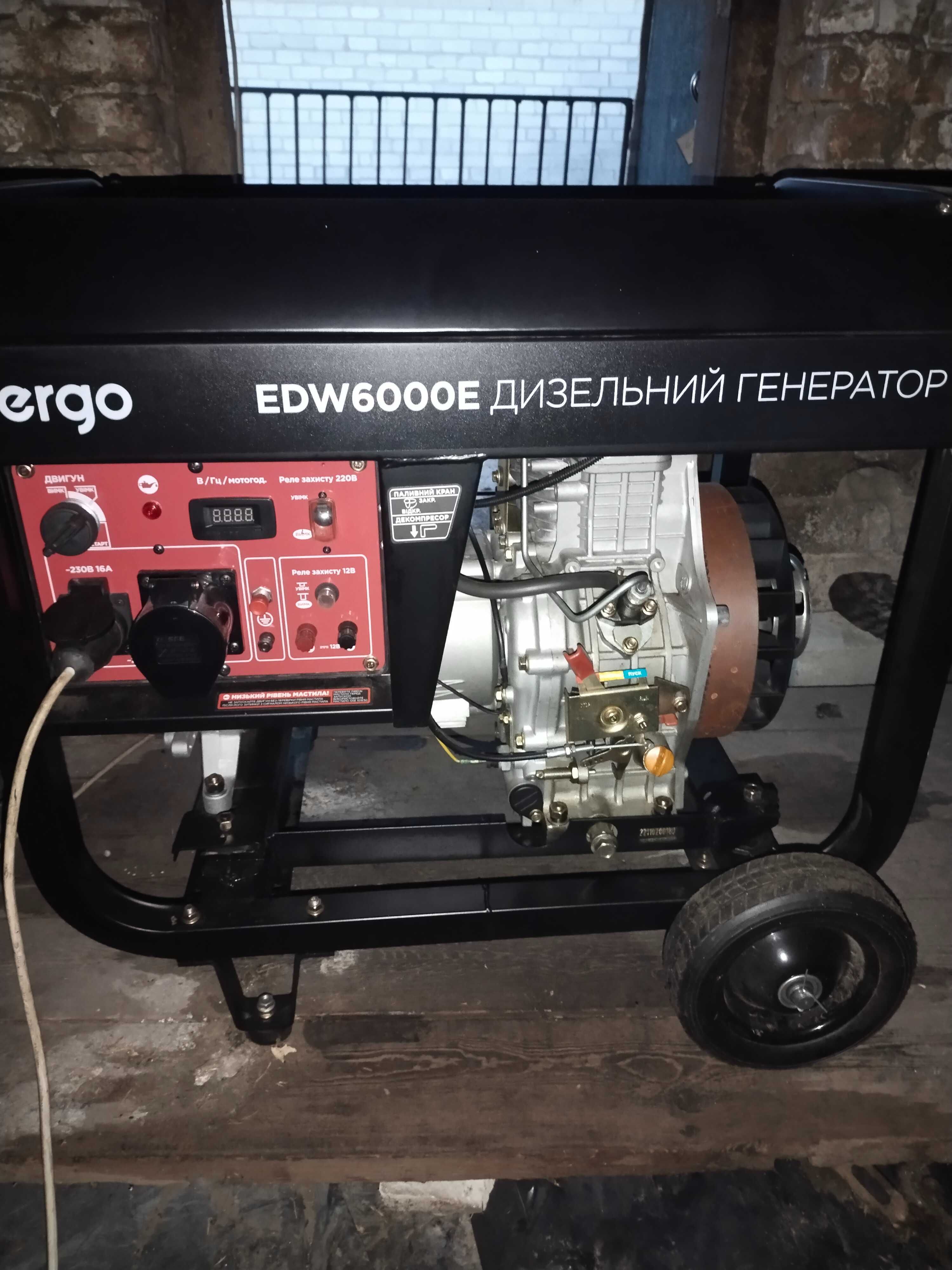 Продам Генератор дизельный ERGO EDW6000E