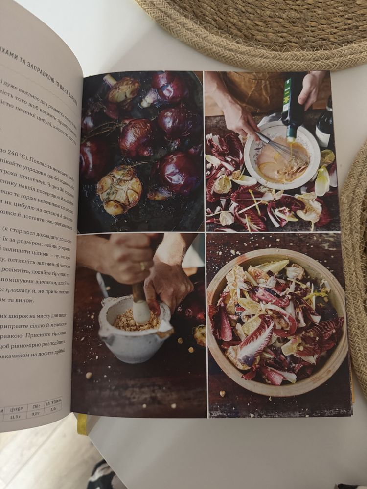 Кулінарна Книга Італійські страви з Джеймі Олівером